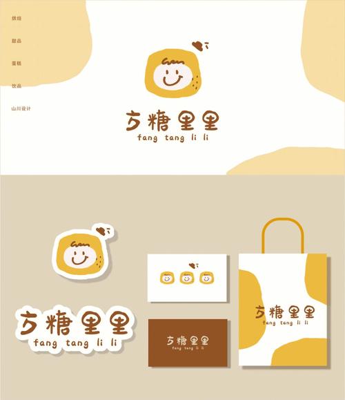方糖交友