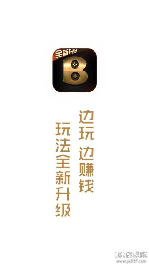 九鱼游戏app游戏截图