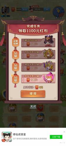 今晚娶貂蝉脚本缩略图