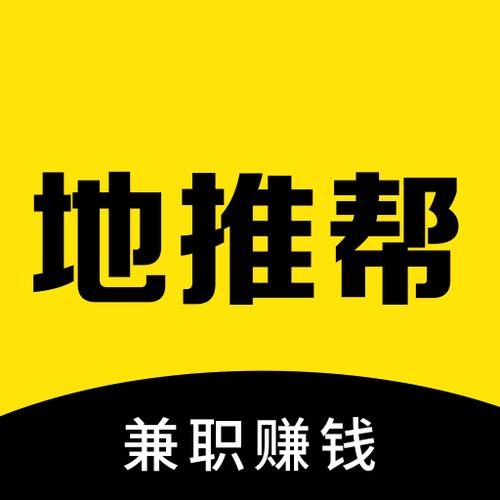 地推帮游戏截图