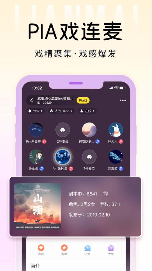 鲸鱼传媒APP破解