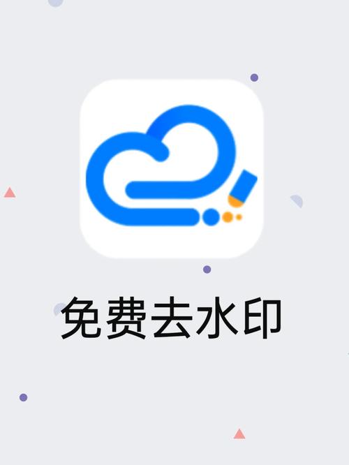 一键无痕看手机版破解版游戏截图