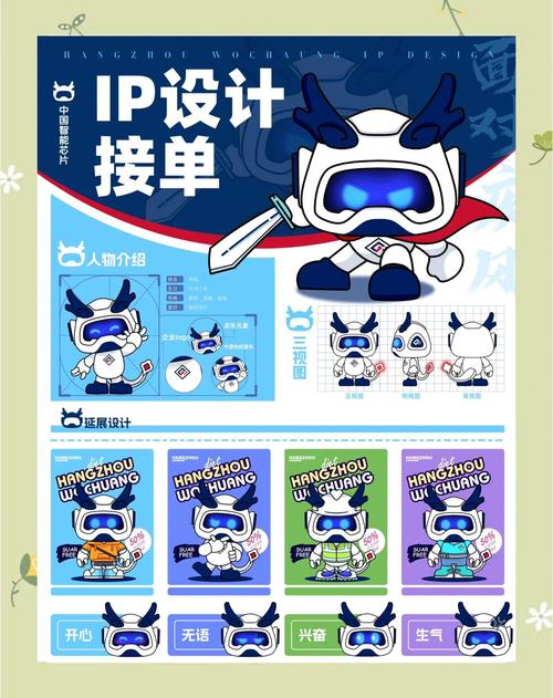 科技守护者(网红同款)游戏截图
