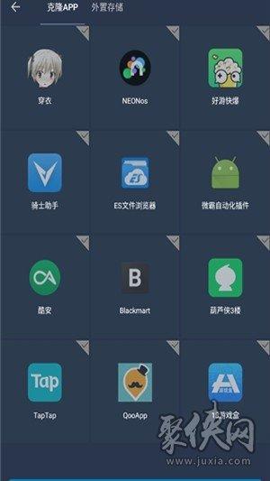 南仙框架最新版