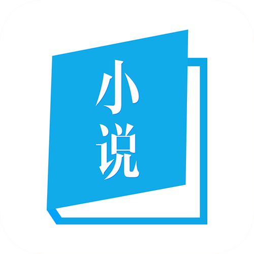 书卷小说缩略图