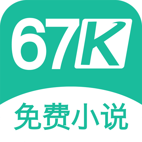 67k小说阅读器游戏截图