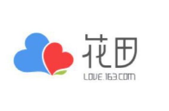 锦绣花田赚钱版游戏截图