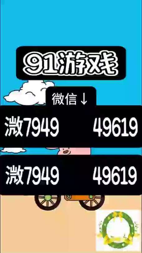 极速猜答案赚钱版游戏截图