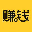 赚钱日记游戏截图