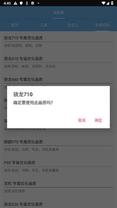 hzgecc画质阁120帧