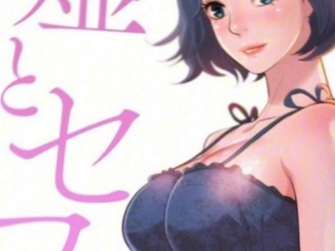 歪歪韩漫漂亮干姐姐游戏截图