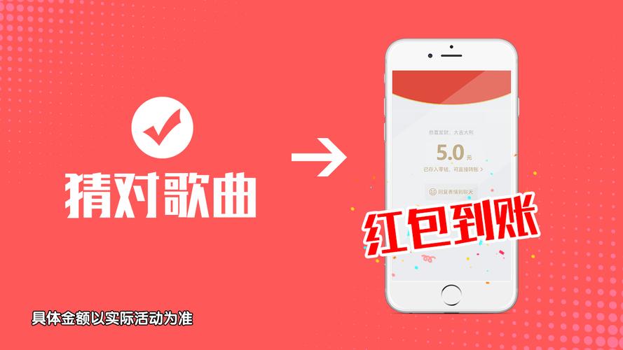 糖小豆快跑红包版v1.0.0缩略图