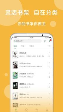 换源搜书大师官网版