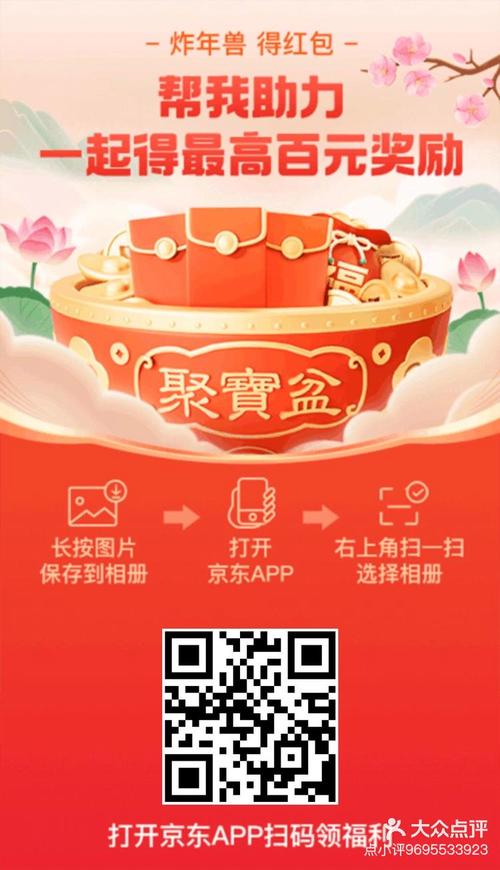 天天聚宝盆领红包版