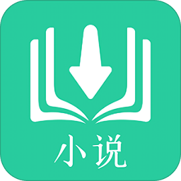 快读免费小说(旧版)缩略图