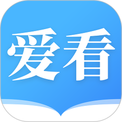 爱看小说大全游戏截图