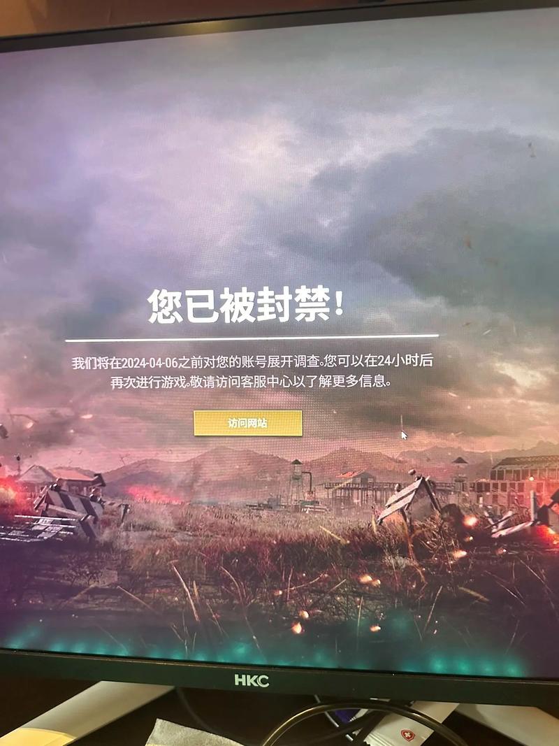 吃鸡美化包防封号下载免费游戏截图