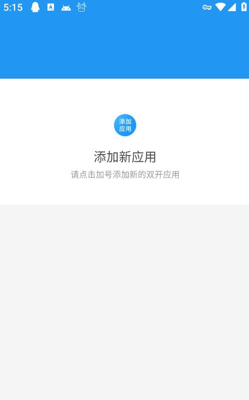 香肠派对辅助框架免root游戏截图