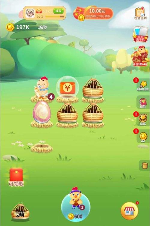 欢乐养殖场抽手机版游戏截图