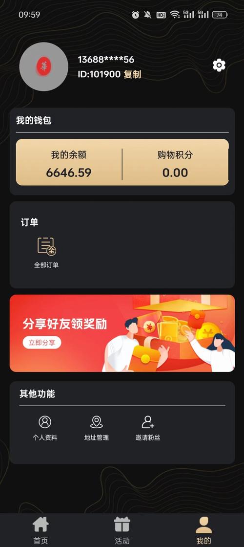 鼎盛转官方版