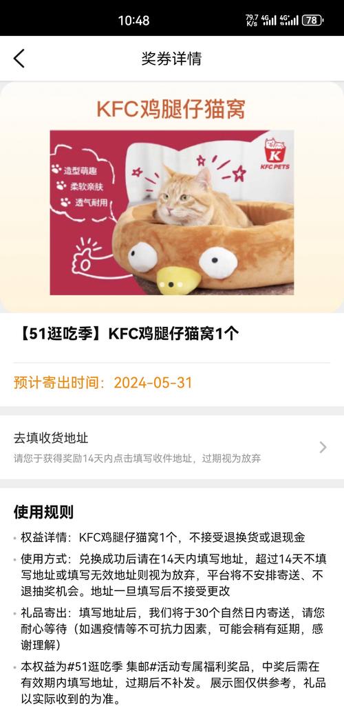 猫多多红包版游戏截图