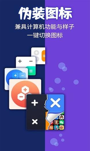 隐藏游戏计算机