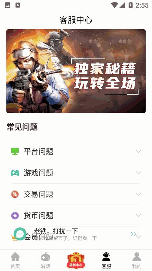 酷酷游戏盒子最新版2023