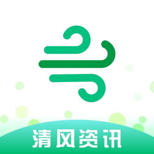 清风软件库最新版缩略图