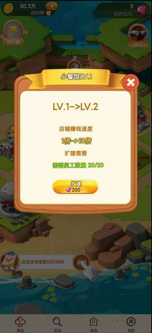 琪琪归来红包版v3.36游戏截图