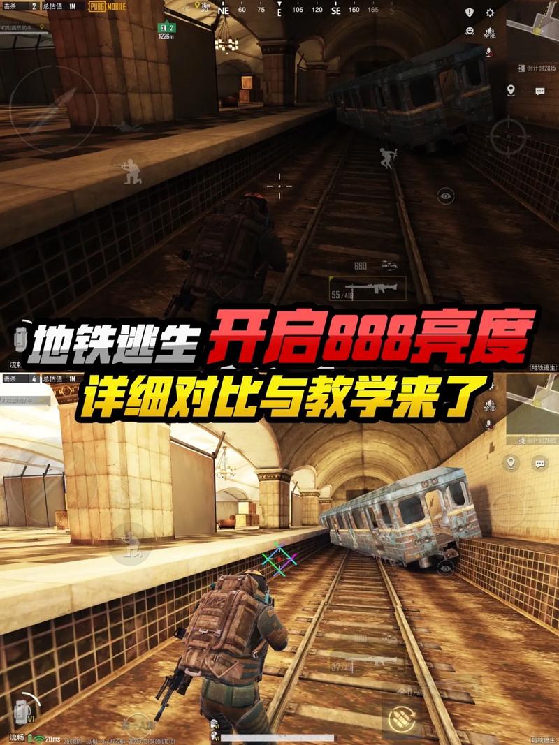 地铁逃生开挂透视软件游戏截图