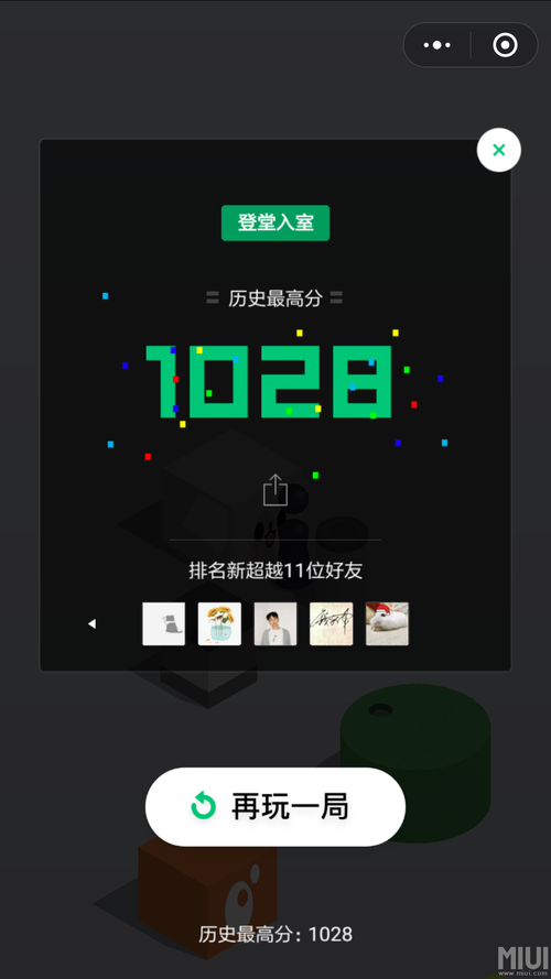 跳一跳辅助器全自动脚本