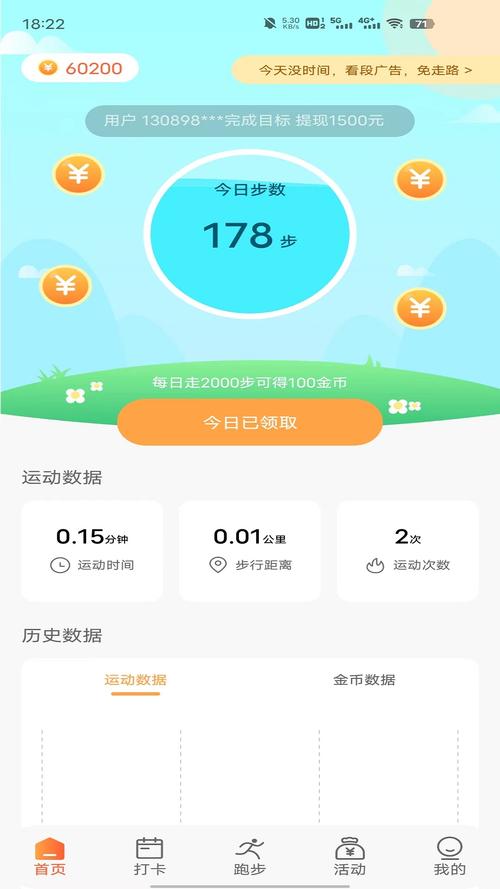 慈沁服务走路赚钱