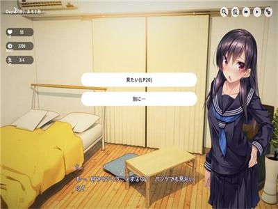 家出少女攻略全奖杯版修改版游戏截图