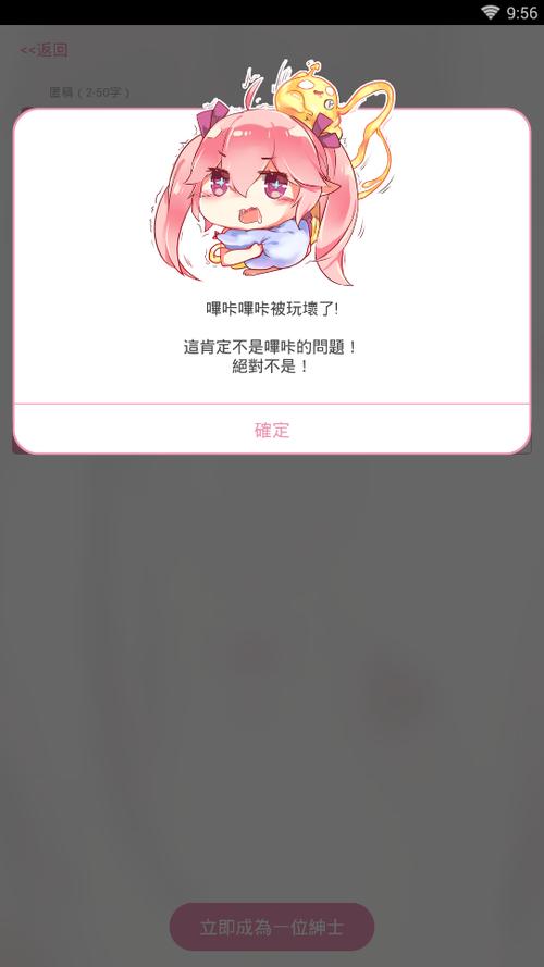 哔咔哔咔绅士