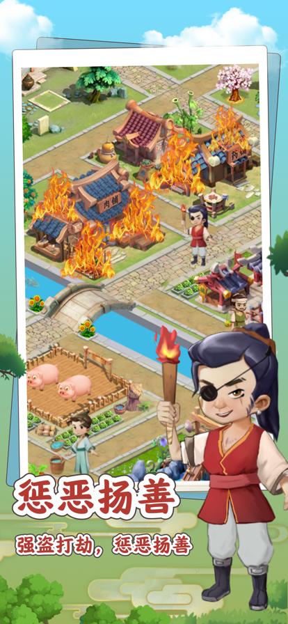 风华百景镇红包游戏v1.0.8缩略图