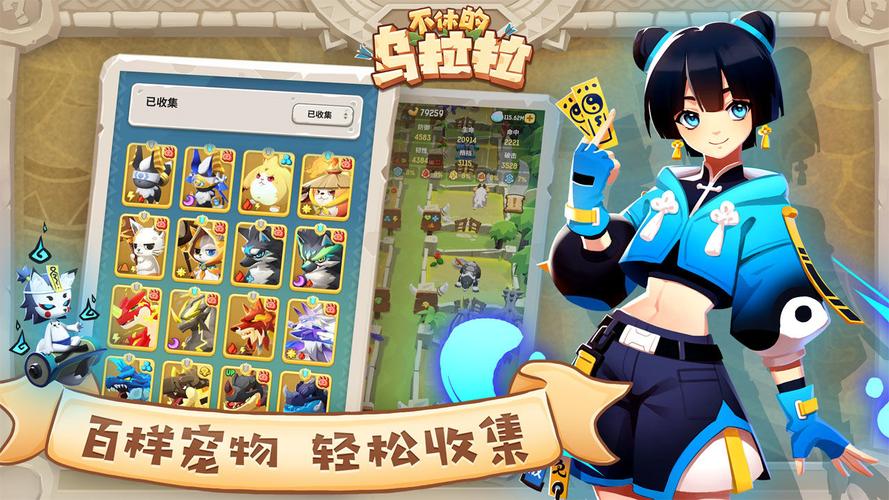 不休的乌拉拉无限珍珠修改器缩略图