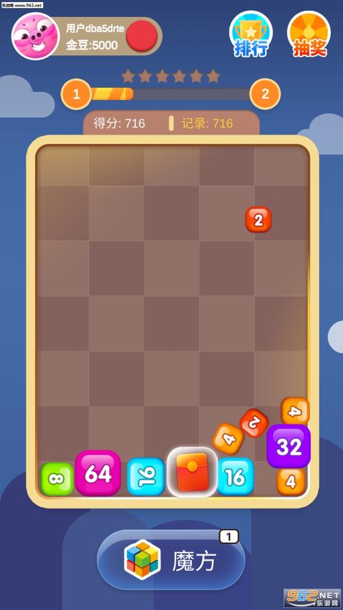 2048趣消消v0.1.0