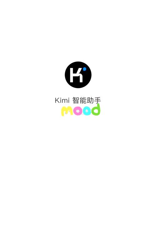 诗木小助手