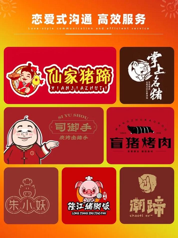 买得起的五花肉分红猪