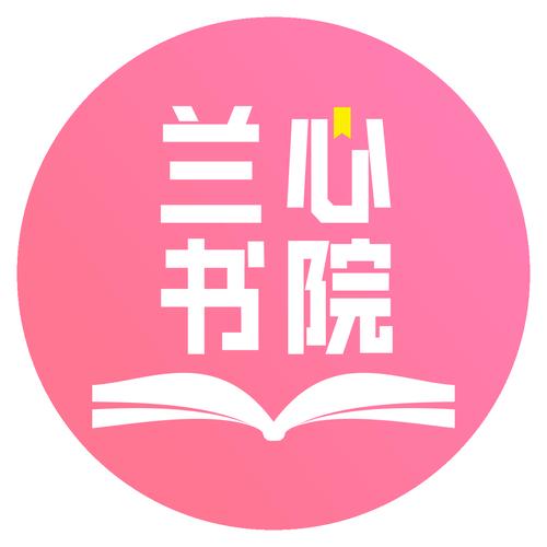 兰花书店最新版游戏截图