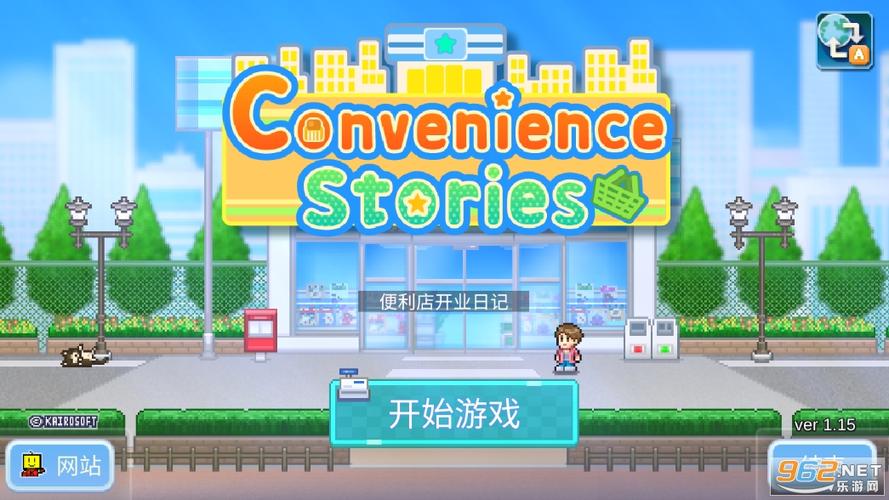 开罗便利店日记图标