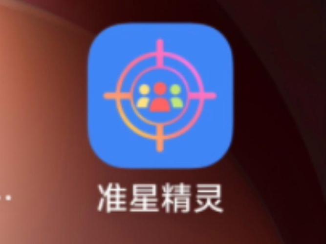 准星精灵永久vip游戏截图