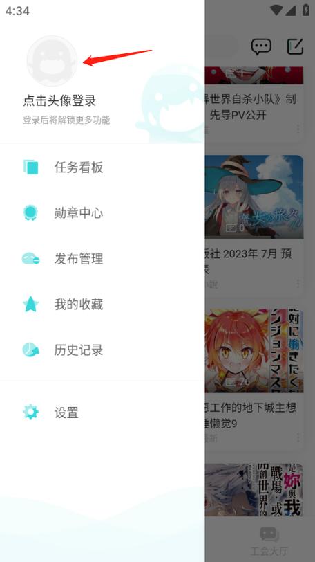 轻之国度p