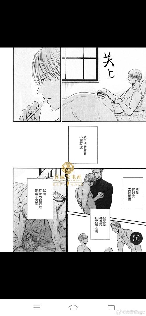 车车漫画