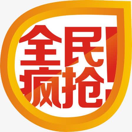 全民抢广告软件游戏截图