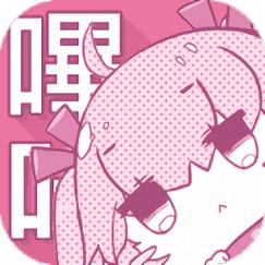 PicACG官方版app缩略图