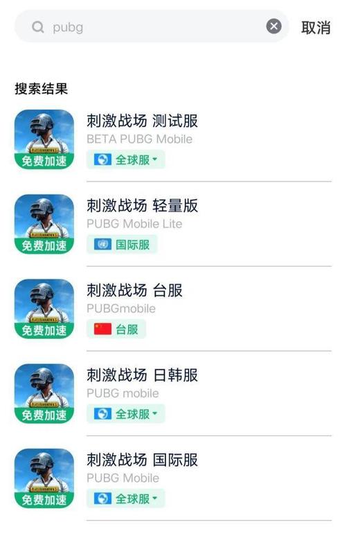 PUBG龙王辅助器4.2