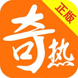 奇热免费小说最新版游戏截图