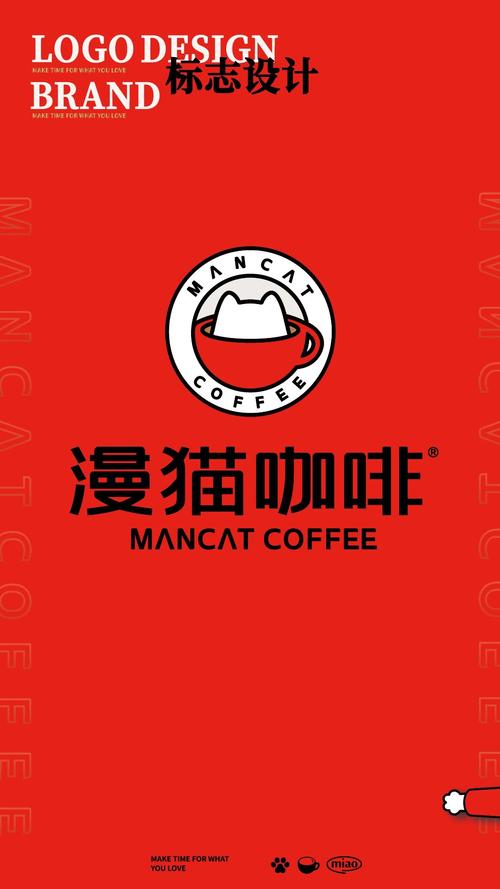 漫猫猫漫画游戏截图