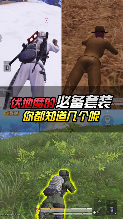 和平精英神罚直装v3缩略图